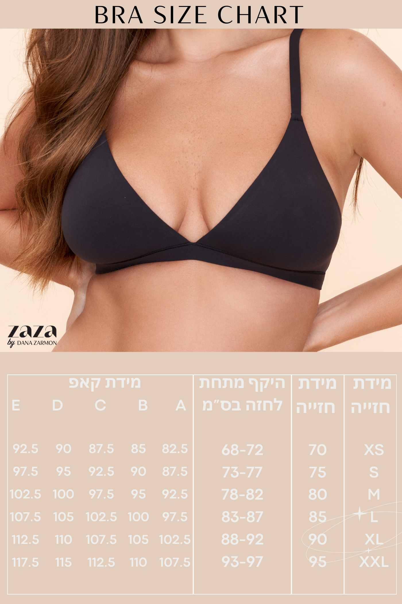 חזייה STRETCH 720 עם סגירה אחורית - שחור - ITAY BRANDS