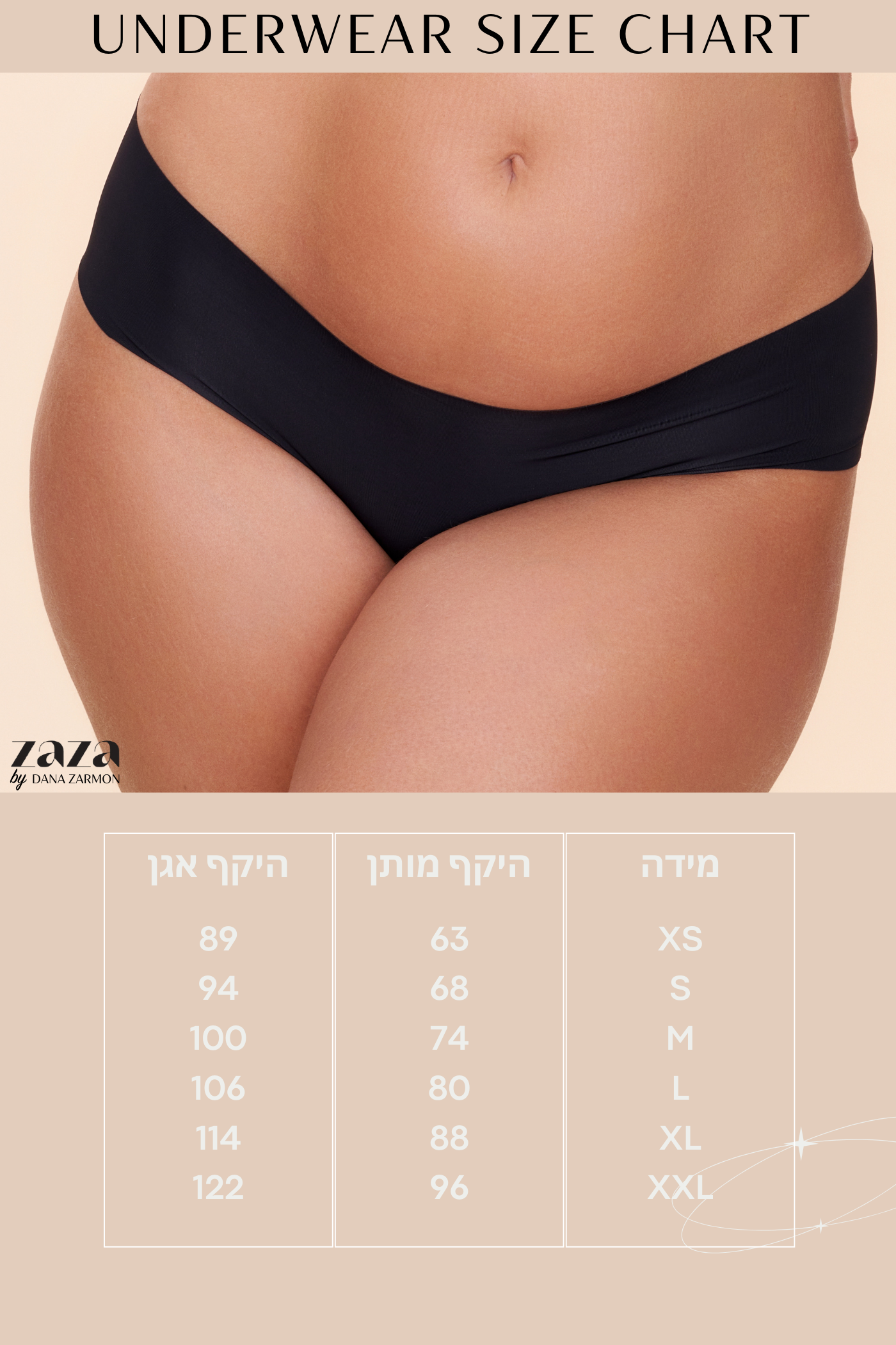 תחתון תחרה ברזילאי - שחור - ITAY BRANDS