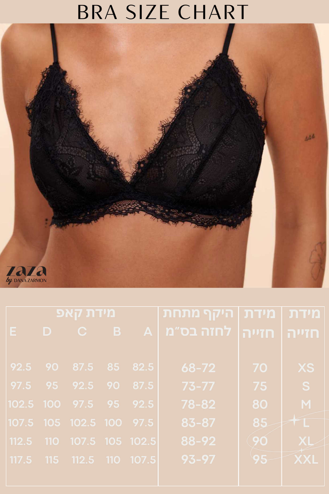 חזיית תחרה - שחור