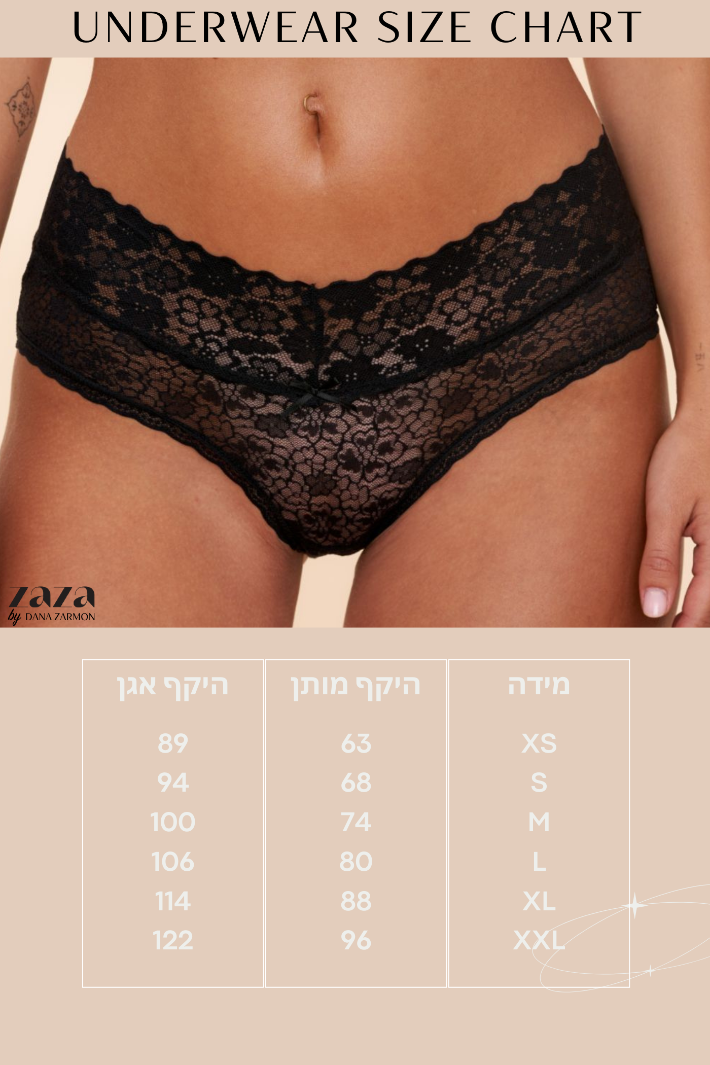 תחתון תחרה חוטיני - שחור - ITAY BRANDS