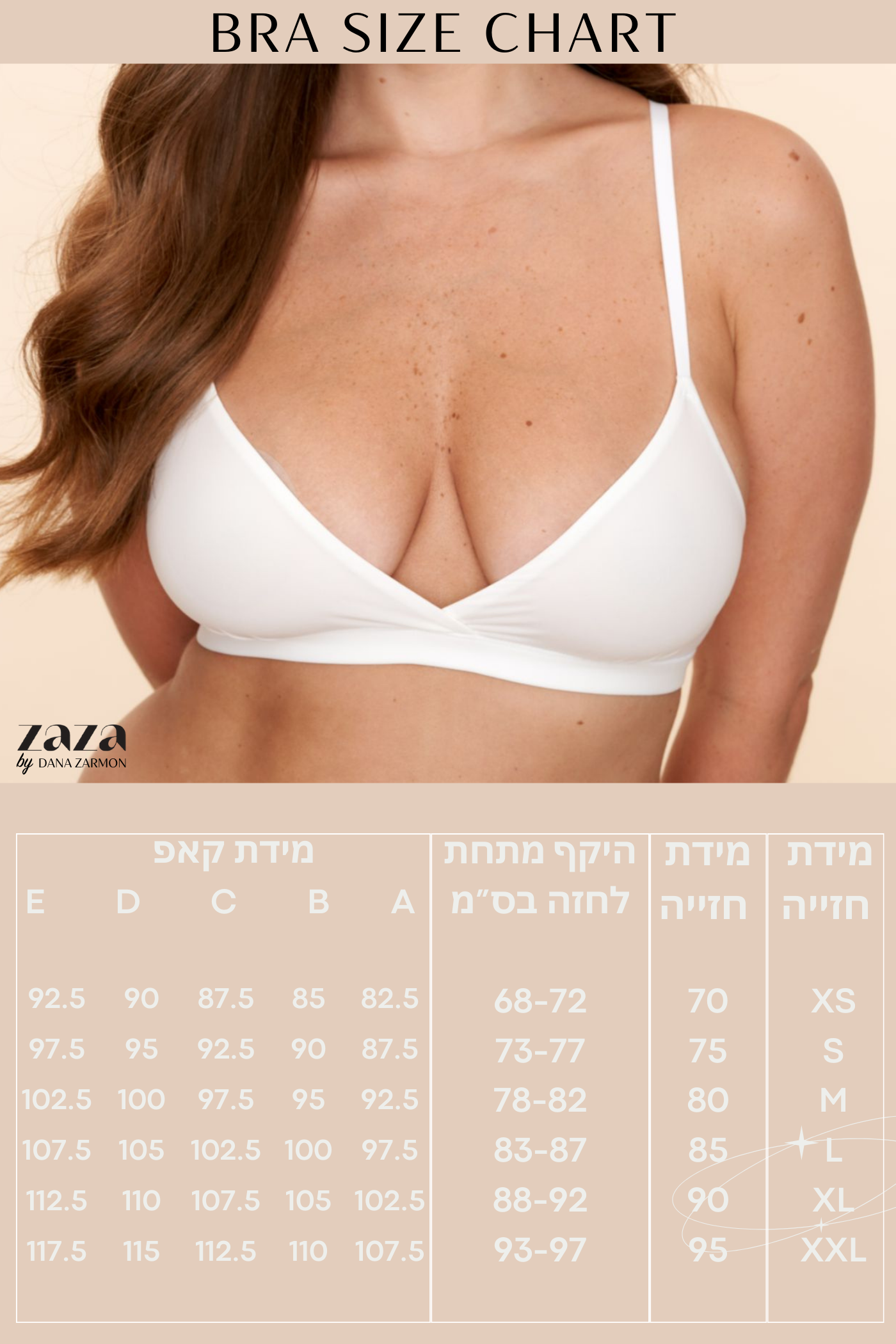 חזייה STRETCH 720 עם סגירה אחורית - לבן - ITAY BRANDS
