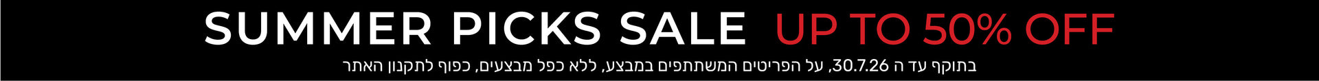 SUMMER PICK SALE banner