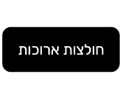 חולצות ארוכות גברים