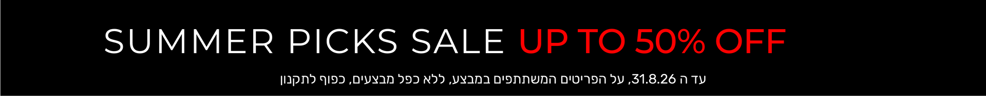 SUMMER PICKS SALE-WOMEN banner