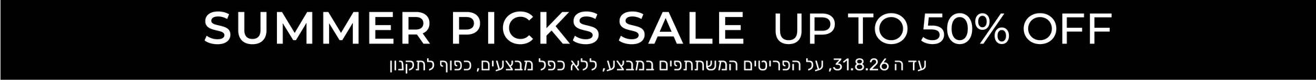 SUMMER PICK SALE banner
